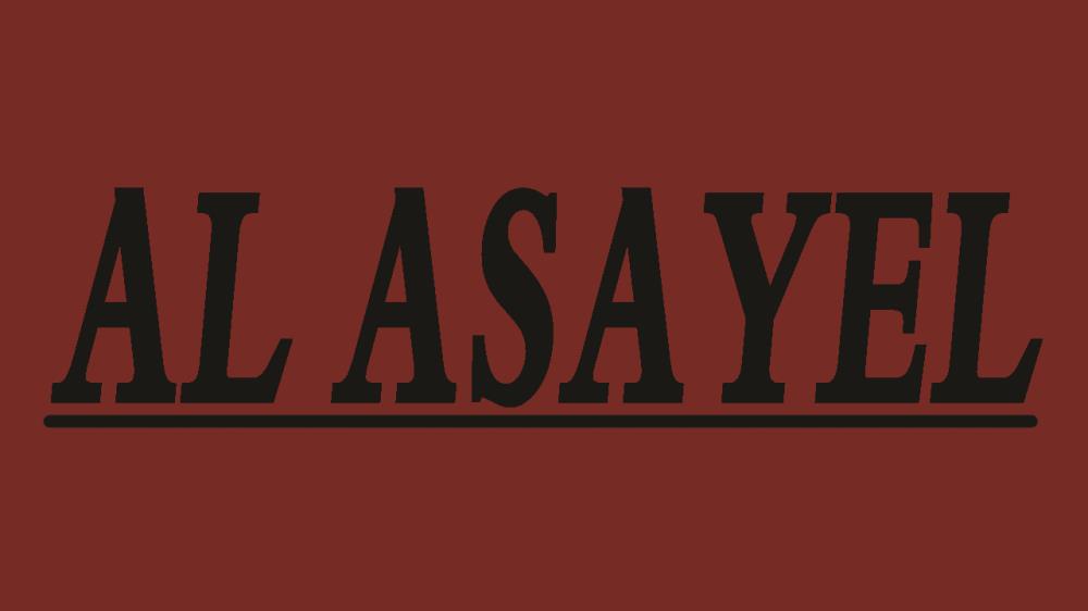 AL Asayel